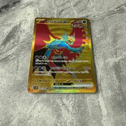 Roaring Moon ex 093/066 Ultra Rare | SV4K Ancient Roar Japanese | Pokemon Card - Image 4