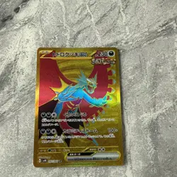 Roaring Moon ex 093/066 Ultra Rare | SV4K Ancient Roar Japanese | Pokemon Card - Image 5