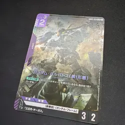 Gundam Card Game Gundam Barbatos 1st Form GD02-054 LR Japanese - Image 2