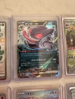 Pokemon Special Illustration Artwork Graphics Holo Card Lot 14 Cards NM Japanese - Image 4