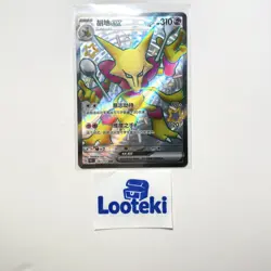 Pokemon Card TCG S Chinese 151 C Alakazam EX 187/151 SSR Full Art - US SELLER - Image 2