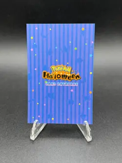 Gengar Pikachu Painting Holo Card - Halloween Card Database - Pokemon Van Gogh - Image 2