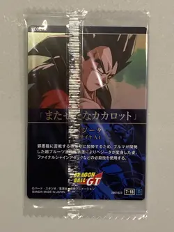 Vegeta - 7-18 R - Dragon Ball Wafer / Itajaga Card Sealed Japanese - Image 2