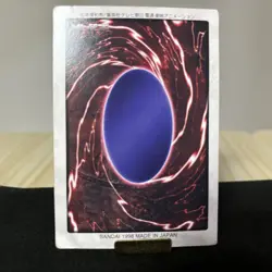 Monster Reborn 4 Bandai Yu-Gi-Oh YUGIOH Card Japanese 2nd F/S - Image 2