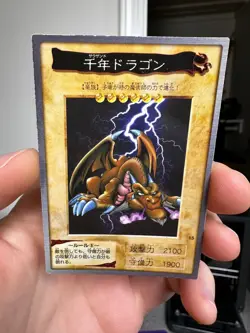 Yugioh Bandai Carddass Thousand Dragon #15 1998 Japanese YGO JP TCG OCG Card - Image 1