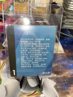 Leon Champion Curry Pokemon Center Kanazawa Original Card NEW 2020 Nintendo F/S - Image 2
