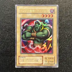 Near Mint La Jinn the Mystical Genie of the Lamp L3-07 Ultra Rare Japaneser - Image 1