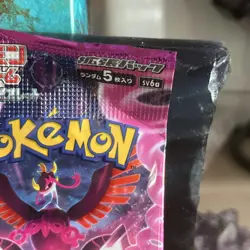 1 Pack Night Wanderer Booster SV6a Japanese Pokemon Scarlet & Violet SEALED - Image 2