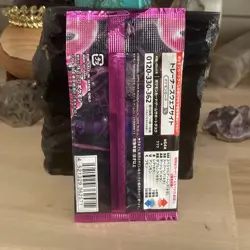 1 Pack Night Wanderer Booster SV6a Japanese Pokemon Scarlet & Violet SEALED - Image 3