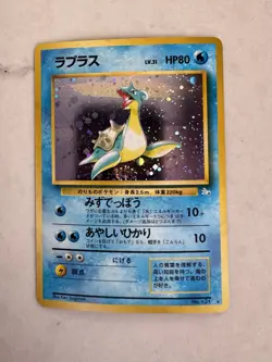 Lapras Pokemon Japanese No 131 Fossil Vintage Holo Card NM Nice Swirl - Image 1