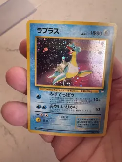 Lapras Pokemon Japanese No 131 Fossil Vintage Holo Card NM Nice Swirl - Image 4