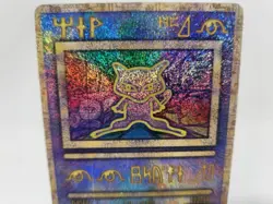 Ancient Mew WOTC Pokemon Movie Promo Holo Foil 1999-2000 HP BUF - Image 3