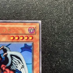 Near Mint Yugioh Cards | Berfomet Ultra Rare | G4-B1 Japanese - Image 3
