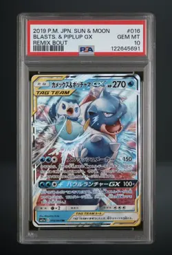 2019 POKEMON JPN SUN & MOON REMIX BOUT #016 BLASTOISE & PIPLUP GX PSA 10 - Image 1