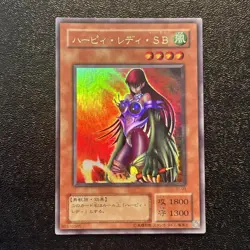 Near Mint Yugioh Cards | Cyber Harpie Lady Ultra Rare | VJ-03 Japanese - Image 1