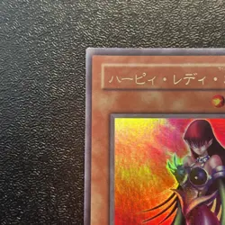 Near Mint Yugioh Cards | Cyber Harpie Lady Ultra Rare | VJ-03 Japanese - Image 2