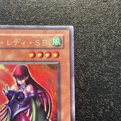 Near Mint Yugioh Cards | Cyber Harpie Lady Ultra Rare | VJ-03 Japanese - Image 3