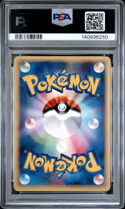 2001 POKEMON JPN EXPEDITION 1ST ED #119 MEW-HOLO PSA 8 - Image 2