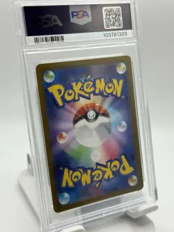 PSA 2024 POKEMON SV8 JP MAGNETON ART RARE PS #112 GEM MT 10 - Image 2