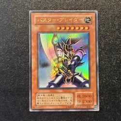Near Mint Yugioh Cards | Buster Blader Ultra Rare | CA-51 Japanese Old Card - Image 1