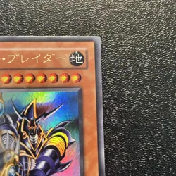 Near Mint Yugioh Cards | Buster Blader Ultra Rare | CA-51 Japanese Old Card - Image 3