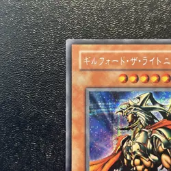 Near Mint Yugioh Cards Gilford the Lightning G6-04 Secret Rare Japanese - Image 2