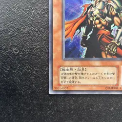 Near Mint Yugioh Cards Gilford the Lightning G6-04 Secret Rare Japanese - Image 4