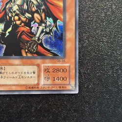 Near Mint Yugioh Cards Gilford the Lightning G6-04 Secret Rare Japanese - Image 5