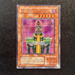 Near Mint Yugioh Cards | Jinzo Secret Rare | CA-00 Japanese Old Card - Image 1