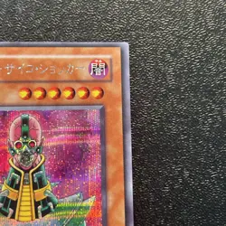 Near Mint Yugioh Cards | Jinzo Secret Rare | CA-00 Japanese Old Card - Image 3
