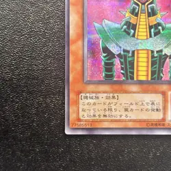 Near Mint Yugioh Cards | Jinzo Secret Rare | CA-00 Japanese Old Card - Image 4