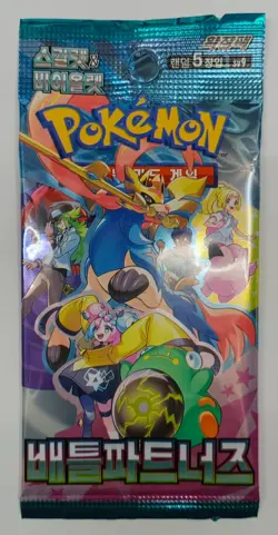 1X Pokemon Battle Partners (Journey Together) SV9 SEALED Korean Booster Pack - Image 1