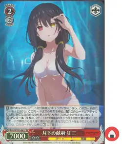 Weiss Schwarz card DAL/W131-041S SR Kurumi Tokisaki Date A Live Japan - Image 1