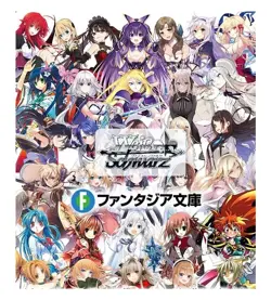 Sealed Weiss Schwarz Japanese Fujimi Fantasia Bunko Vol. 2 Booster Box US seller - Image 2