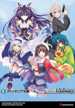 SEALED DISPLAY! 6x Weiss Schwarz: Fujimi Fantasia Bunko Vol.2 Trial Deck+ 4/24 - Image 1