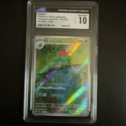 Pokemon 2023 Ivysaur Art Rare Card 151 Japan Edition 167/165 CGC 10 - Image 1