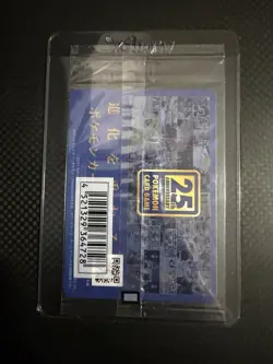 Piplup Promo 232/S-P Project Piplup Japanese Pokemon Card Game SEALED Japan JP - Image 2