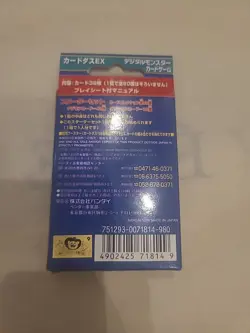 Digimon Digital Monster Card Game Series 1 Japanese Starter Deck 1999 New Sealed - Image 2