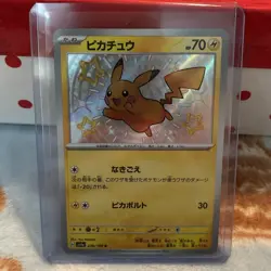 Pikachu - 236/190 - Pokemon Shiny Treasure ex Card Japanese sv4a NM - Image 1
