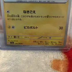 Pikachu - 236/190 - Pokemon Shiny Treasure ex Card Japanese sv4a NM - Image 3