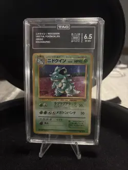 TAG 6.5 Nidoqueen Japanese 1997 P.M. Pokemon JPN Jungle Holographic #31 - Image 1