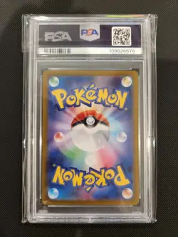 PSA 10 Charmander 168/165 ART Rare Holo Pokemon Japanese PSA Gem Mint 10 - Image 2