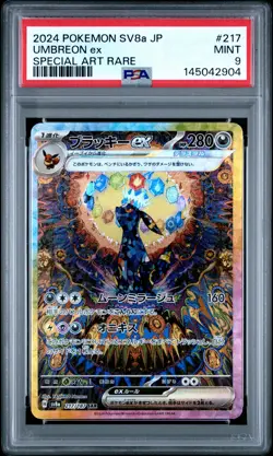 2024 POKEMON JPN SV8A-TERASTAL FEST EX SPECIAL ART RARE #217 UMBREON EX PSA 9 - Image 1