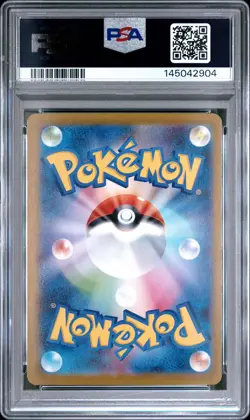 2024 POKEMON JPN SV8A-TERASTAL FEST EX SPECIAL ART RARE #217 UMBREON EX PSA 9 - Image 2