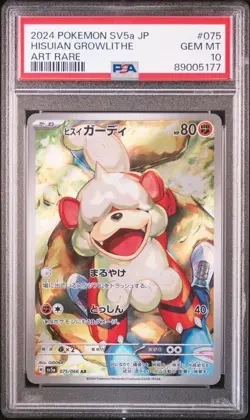 2024 POKEMON JAPANESE SV5A-CRIMSON HAZE ART RARE #075 HISUIAN GROWLITHE PSA 10 - Image 1