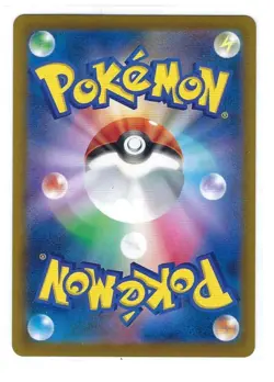 Tandemaus 055/066 - Future Flash Set - Japanese - Never Played **PACK FRESH** NM - Image 2
