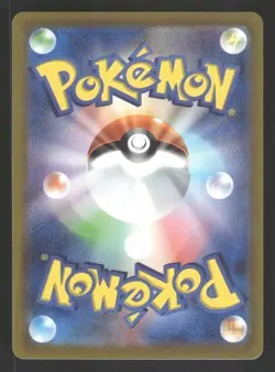 Tandemaus 063/071 Common,Japanese Pokemon SV2D: Clay Burst - Image 2