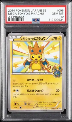 2014 POKEMON JPN XY PROMO #98 MEGA TOKYO'S PIKACHU PSA 10 - Image 1