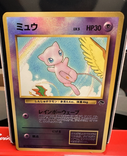 1999 Pokemon Japanese Promo Reverse Holo Southern Island Mew #151 MP - Image 1