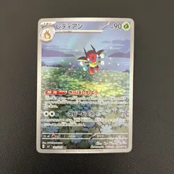 Pokemon TCG Japanese Ledian Stellar Miracle 103/102 Art Rare Holo - Image 1